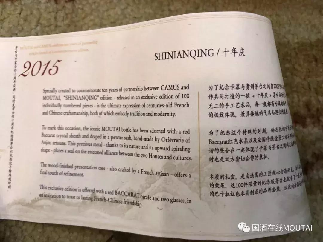 茅粉黑茅台酒,茅粉精品多贵