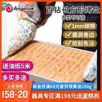 烘焙选材知识,烘焙原料基础知识讲解