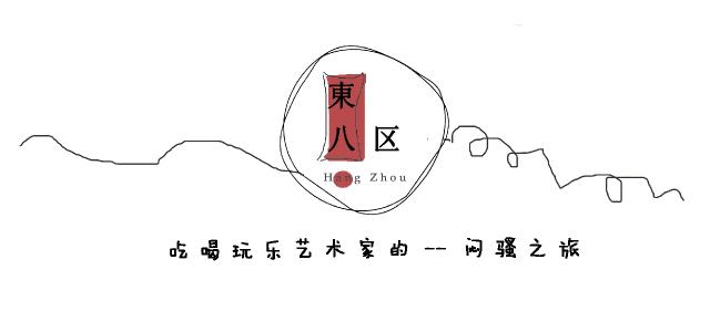 未来几天湖滨将出现大面积拥挤!各大品牌5折加持!