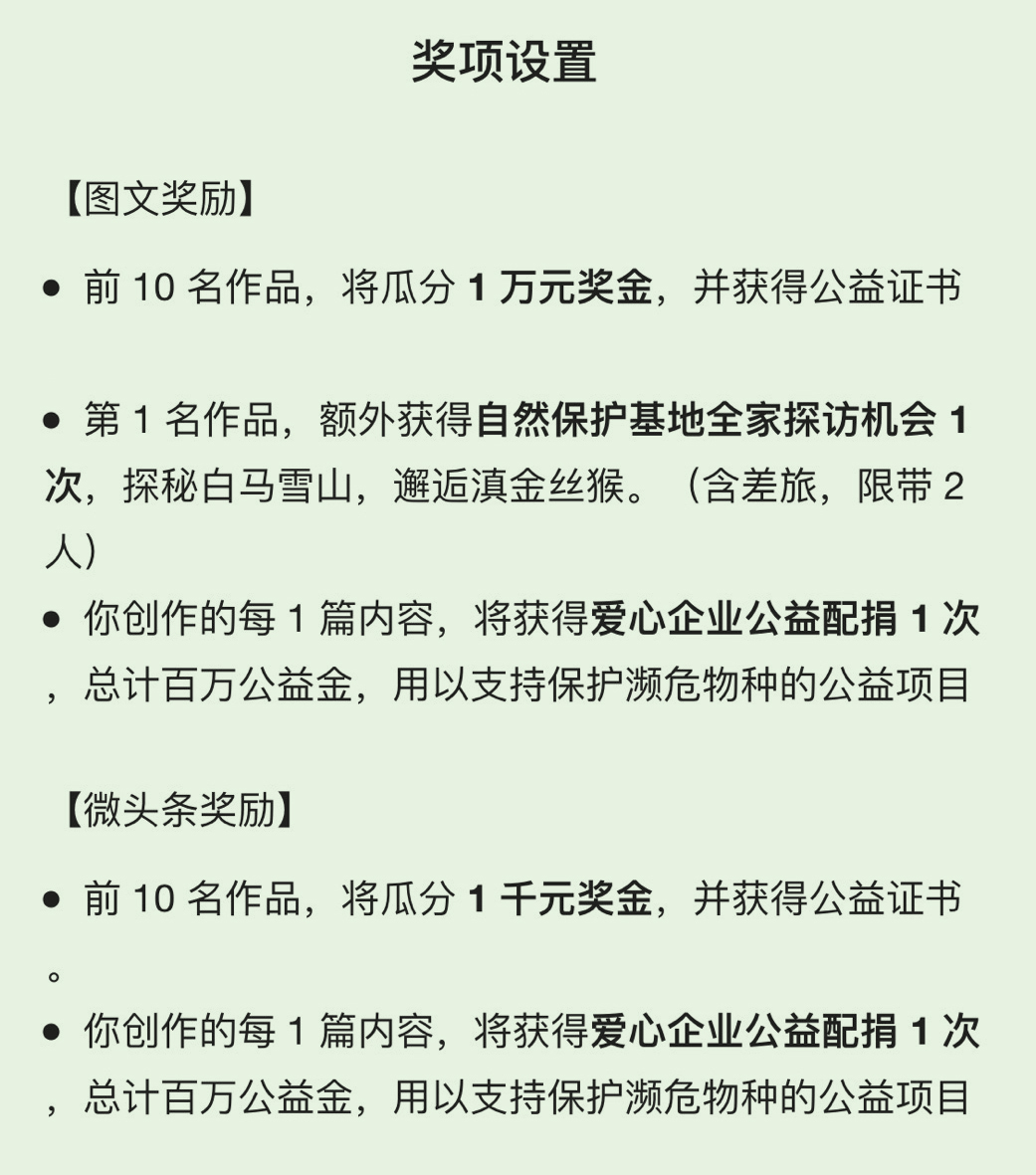 一个云南人如何成为最多产的“西方”博物学家?