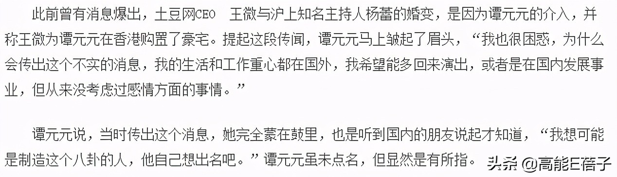 后院起火释义,后院起火的一切