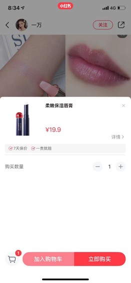 新媒体营销是必备电商技能,电商新媒体有什么营销方法