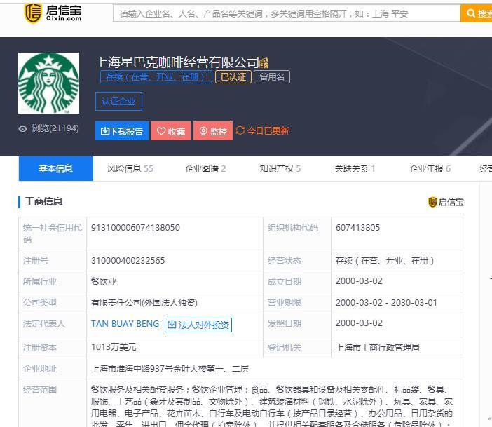 排队抢星巴克猫爪杯素材,市民疯抢星巴克猫爪杯