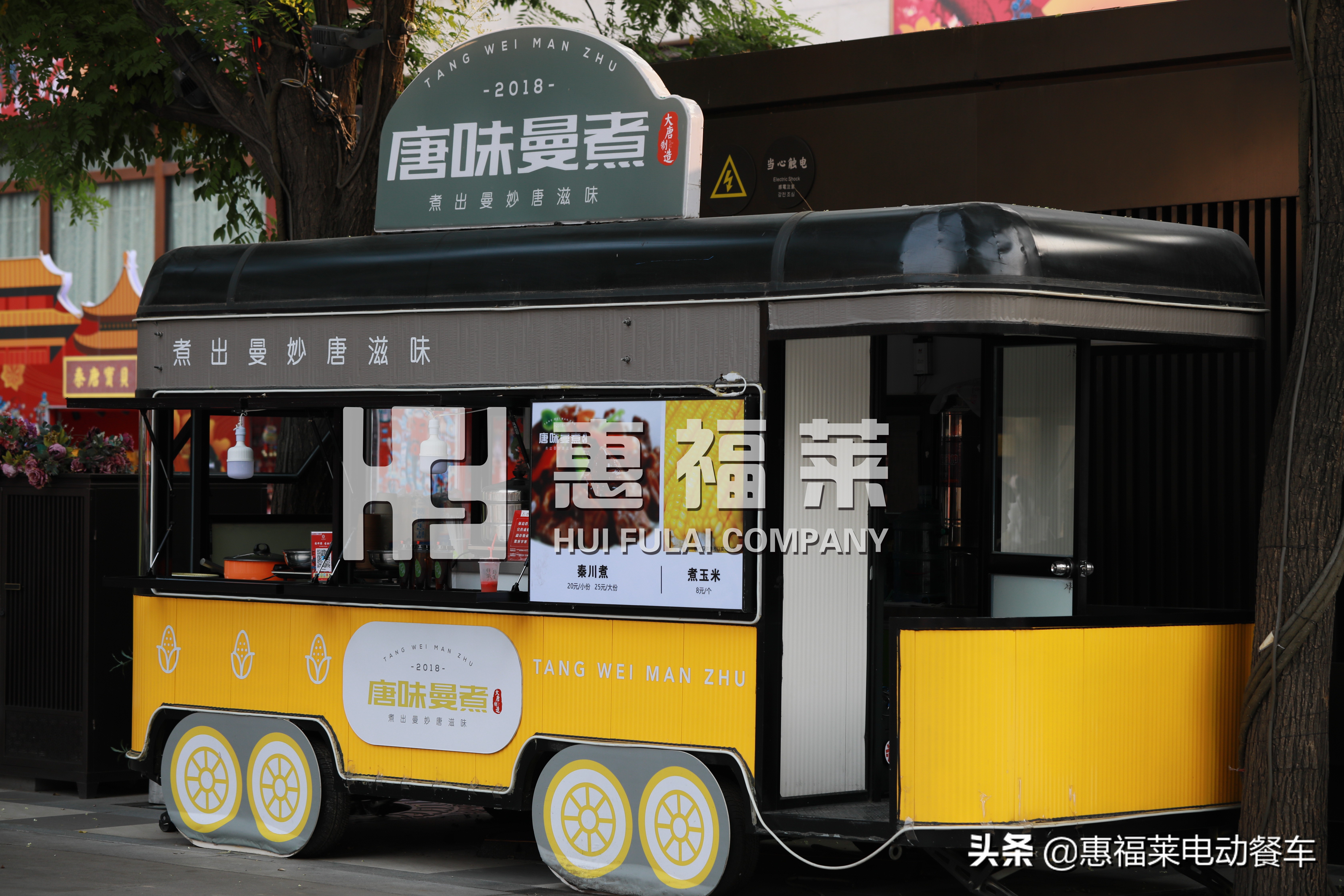 多功能小吃车品牌,惠福莱多功能移动小吃车