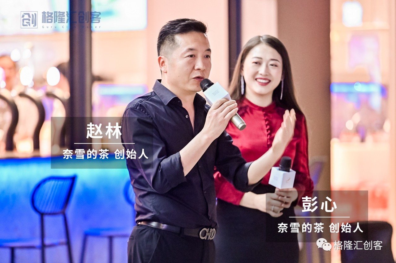 谁将是瑞幸之后的幸运儿?中国甜品轻饮行业发展前景报告