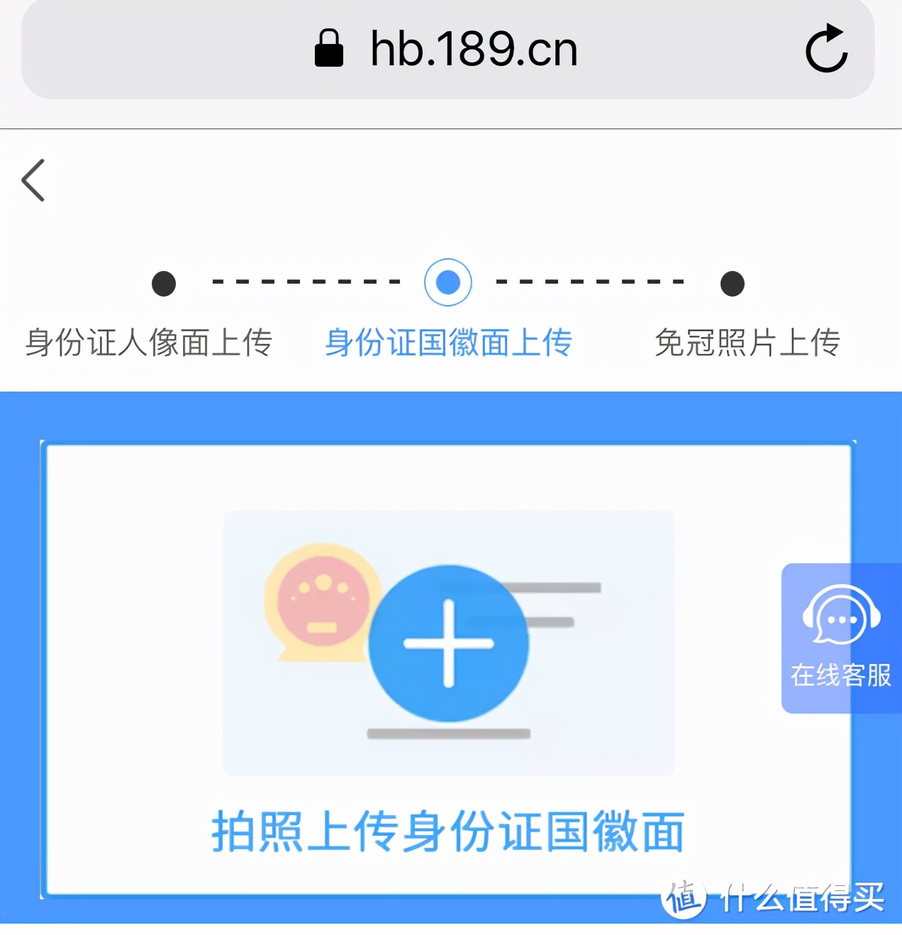 电信互联网卡星卡怎么销户,电信星卡销户教程