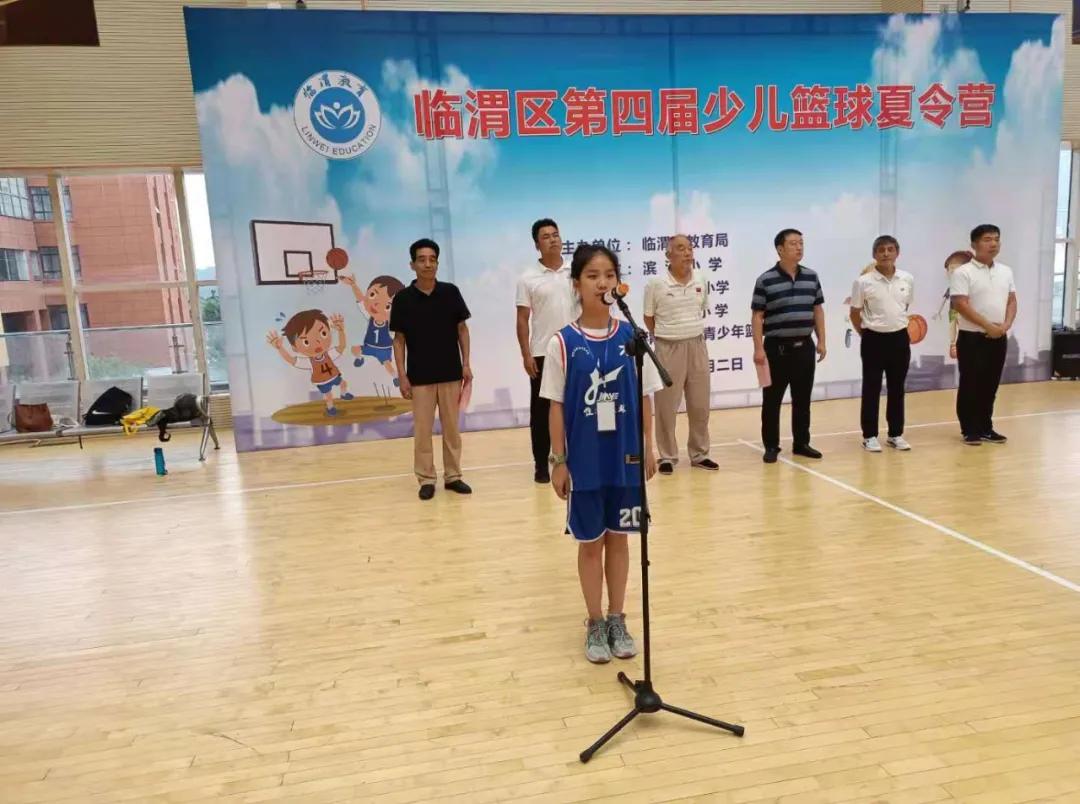 渭南临渭区青少年夏令营基地,渭南临渭区夏令营报名多少钱