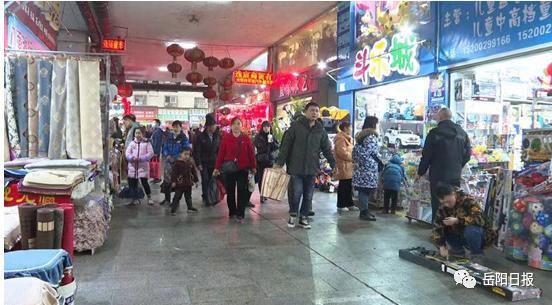 装彩灯、买年货，岳阳年味渐浓