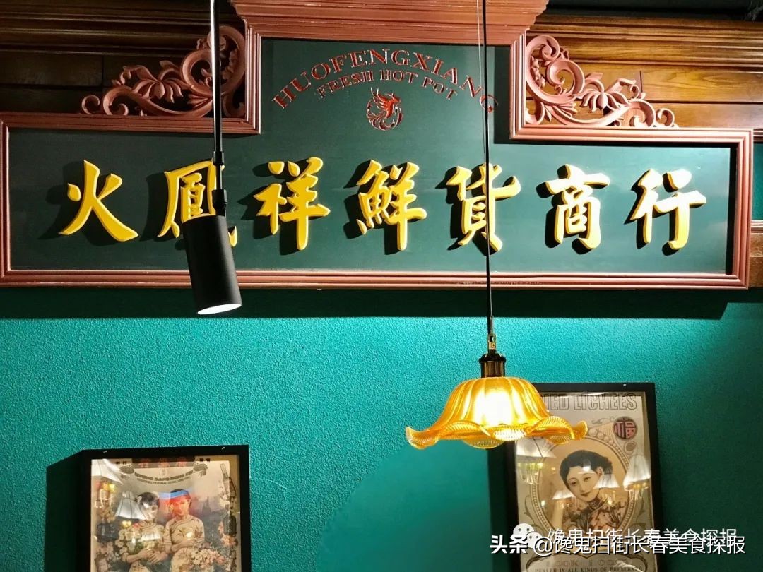 没有套路只有品质的火锅店,实惠鲜货火锅店