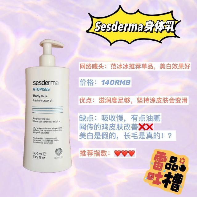 西班牙网红,西班牙网红爆款小红帽干红葡萄酒