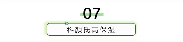 干皮夏天护肤水推荐,干皮用什么保湿水效果最好呢女士