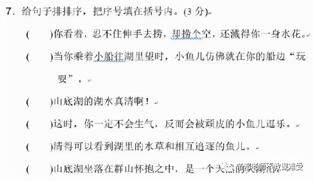 语文考前速记答题技巧,每日语文复习技巧大全