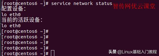 linux审计服务显示重启操作失败,linux服务自动停止