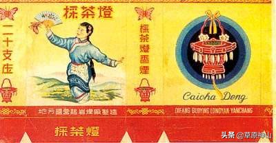 龙岩卷烟厂出产过的老牌香烟,烟厂和烟草局一样吗