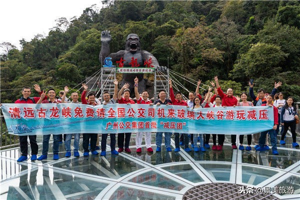 清远古龙峡漂流玻璃桥套餐门票,清远古龙峡交通攻略