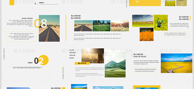 10000套优质ppt模板免费送,三国风ppt模板免费下载素材