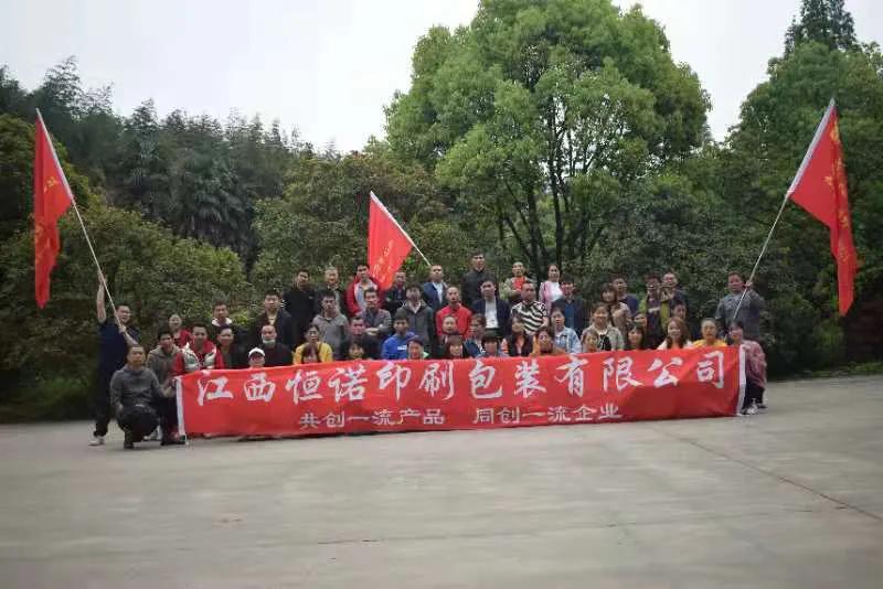 加强团队协作增强团队凝聚力,增强员工凝聚力团队协作的活动