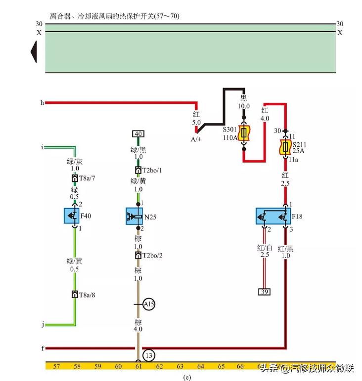 速腾二次空气系统工作原理,速腾空调工作原理