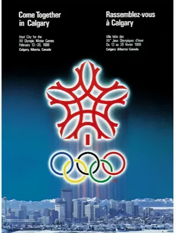 02年冬奥会会徽没有展示的元素,历届冬奥会冬残奥会会徽