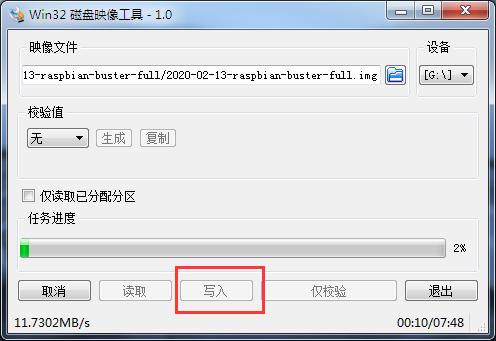 树莓派系统安装openwrt,树莓派系统安装图形桌面