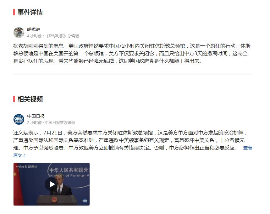 指数继续强势还是短期震荡回调,指数冲高回落最新消息