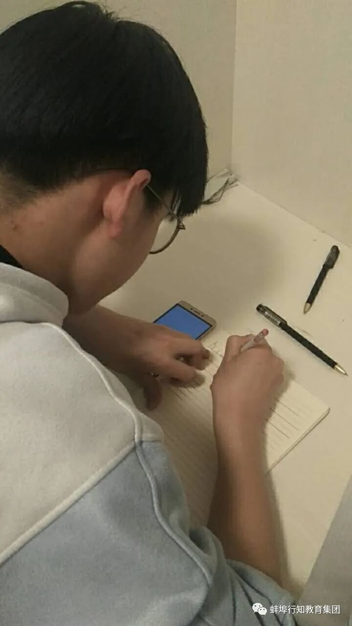 蚌埠行知高级中学初三线上月考完美结束