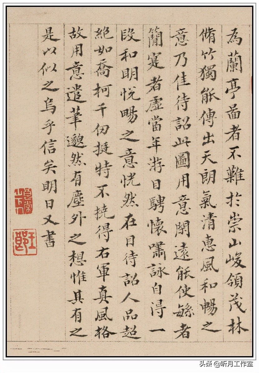 明朝祝允明草书前赤壁赋,明朝第一人祝允明书法