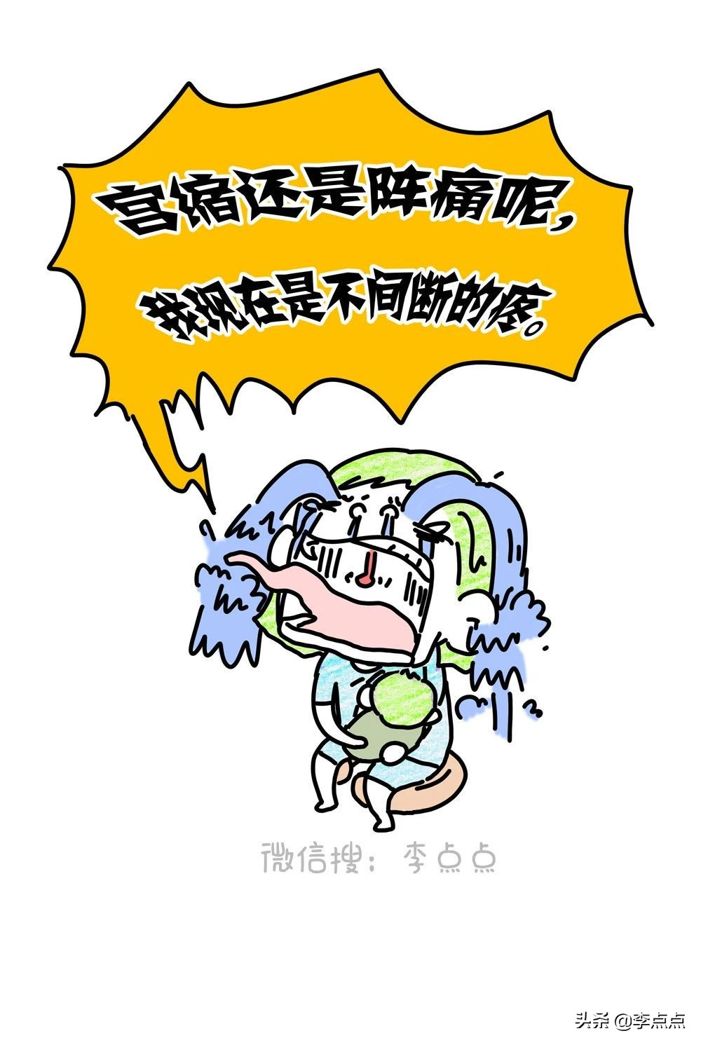 刚生完孩子痔疮严重怎么消肿止痛,生了个痔疮