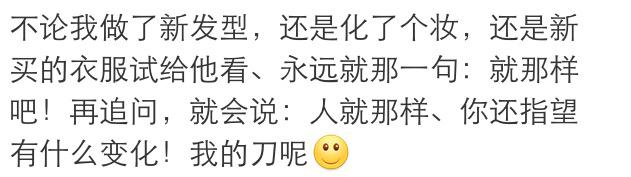 一个没情商的男朋友是种什么体验,有个木讷的男朋友是什么样的体验