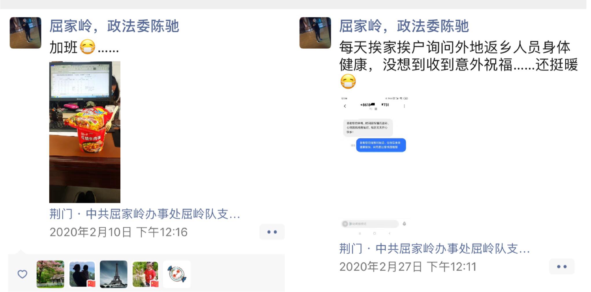 疫情不退我们不退文案,疫情不退警察不退