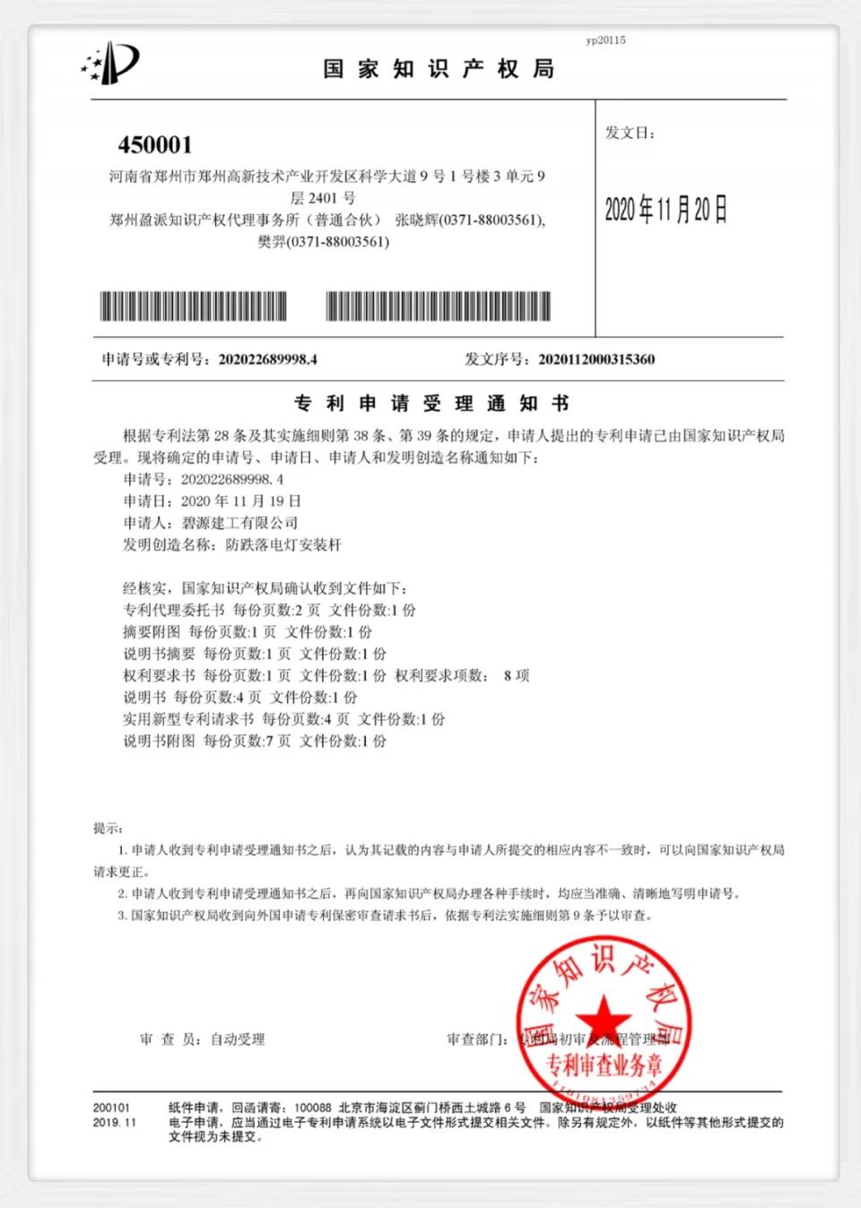 创新创效创优,创新创优创效