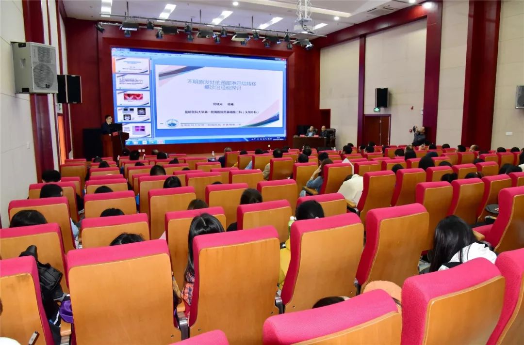 云南省医院耳鼻咽喉科,云南耳鼻咽喉头颈外科学会