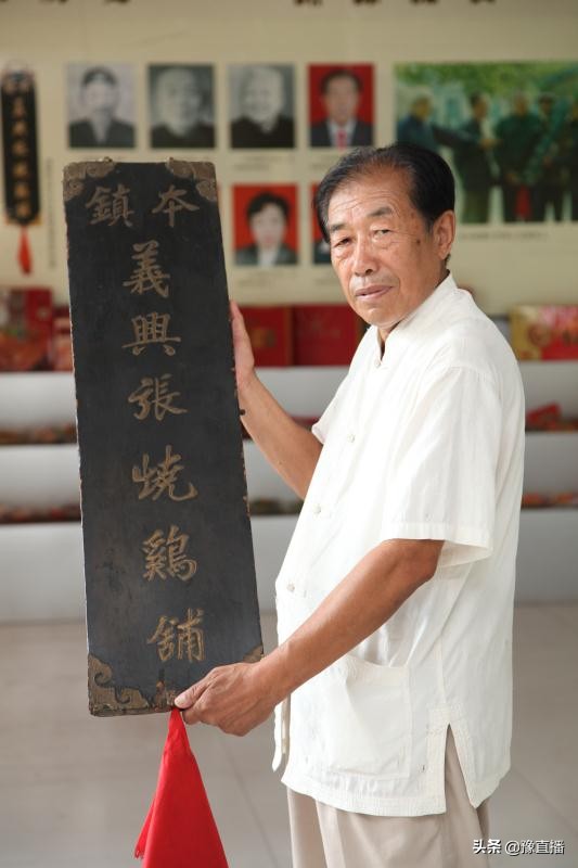 道口烧鸡河南省非物质文化遗产,河南老道口烧鸡