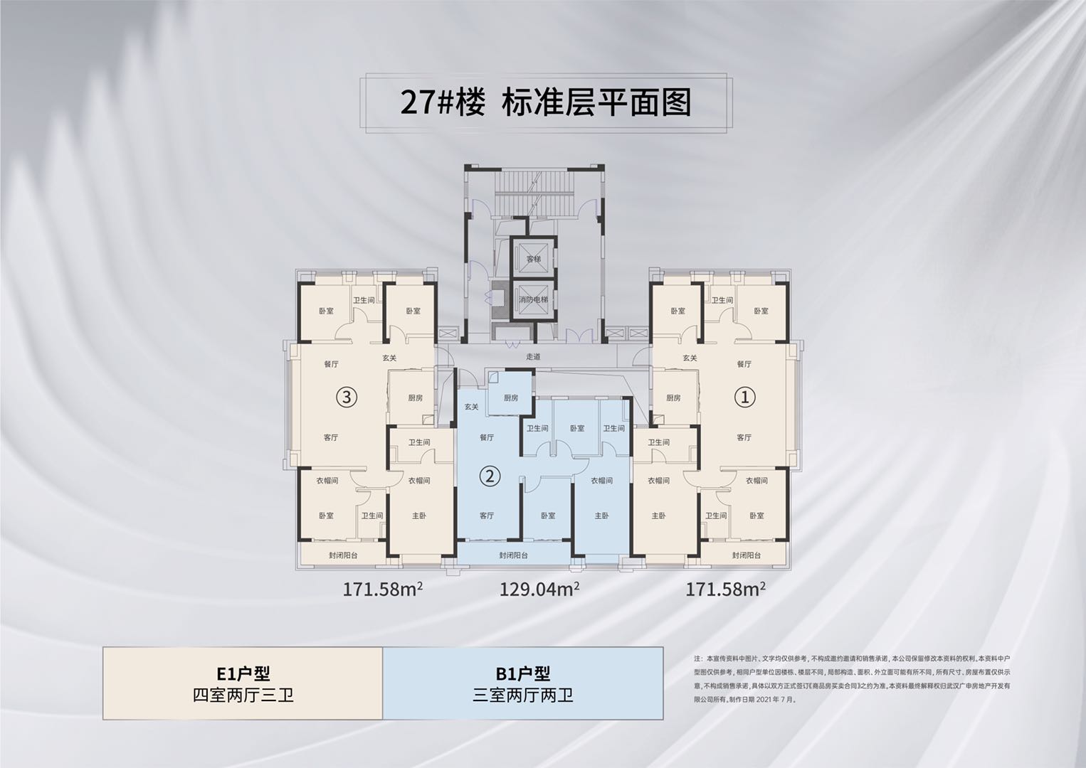 金地峯范特价房值得买吗,金地长江峯范房源