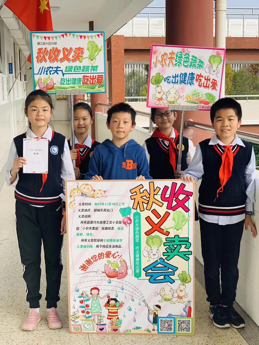 南京比较好的小学学校排名,南京名校小学最新排名