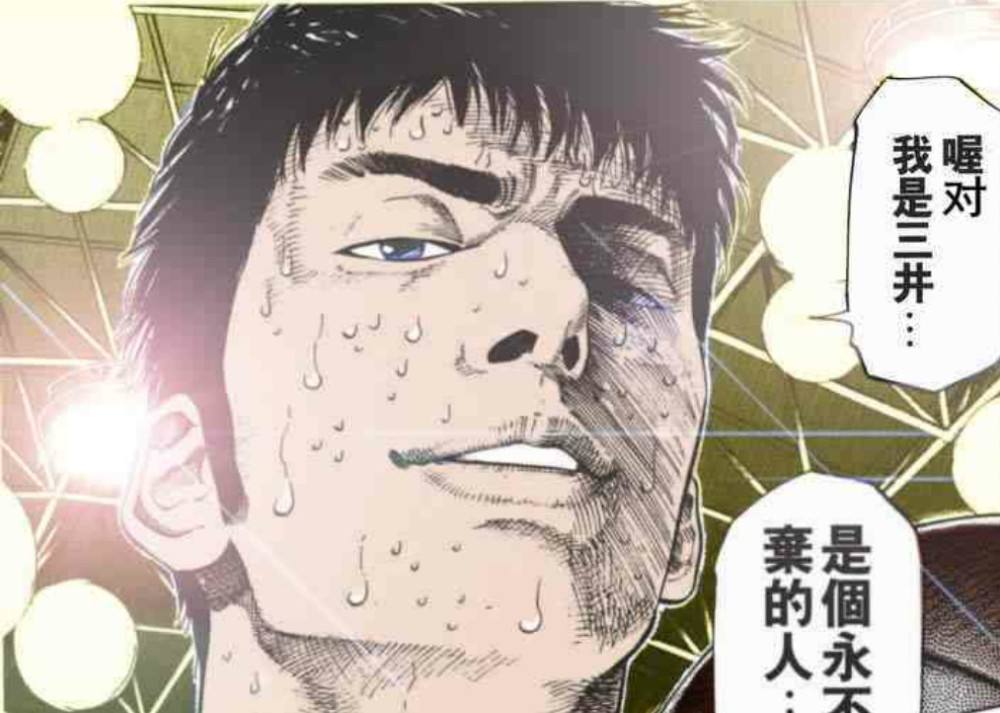 灌篮高手动漫篮球技巧,灌篮高手实战怎么变强