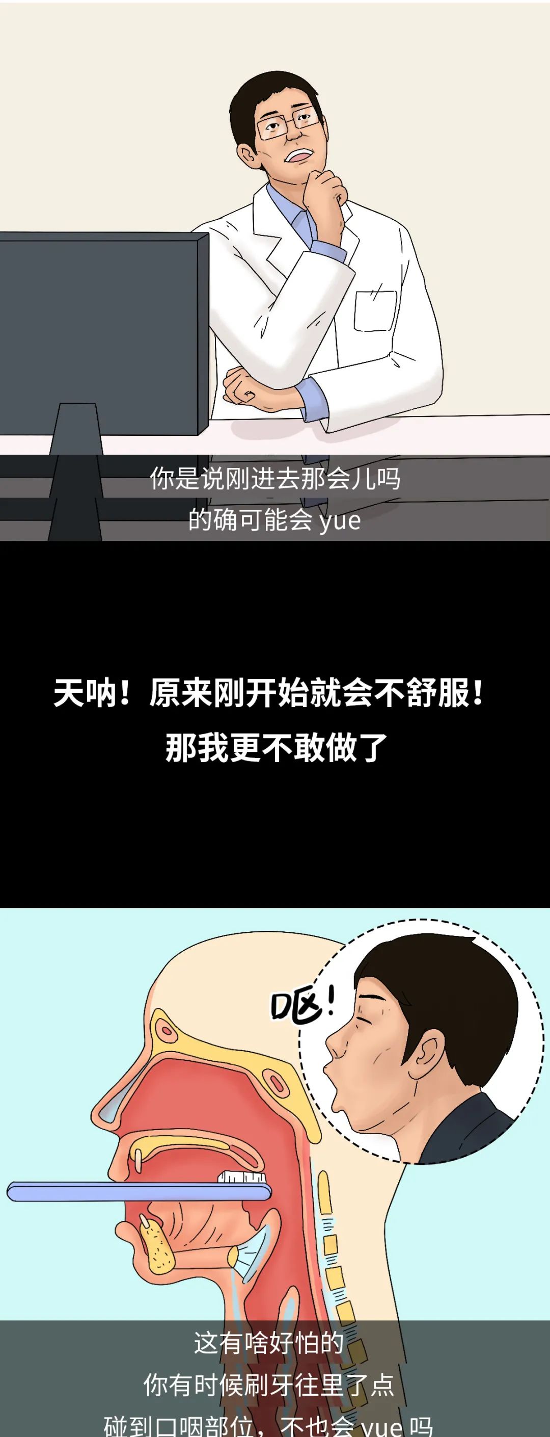 胃镜检查视频胃出血,胃镜检查全过程一直吐