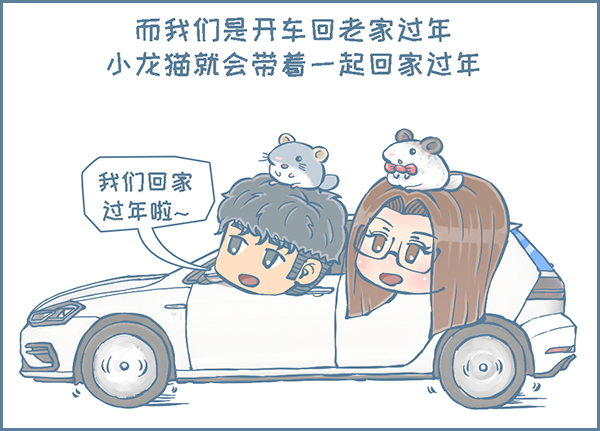 龙猫原创画,龙猫漫画作品