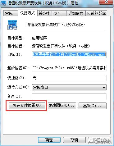 发票打印出来没有二维码,发票二维码打印不完整怎么设置
