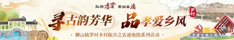 罗村有个超600年历史的古渡口!如今蝶变焕新颜