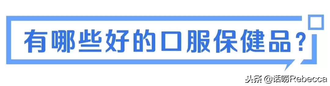 全世界公认的8款化妆品,比较实用的十种化妆品