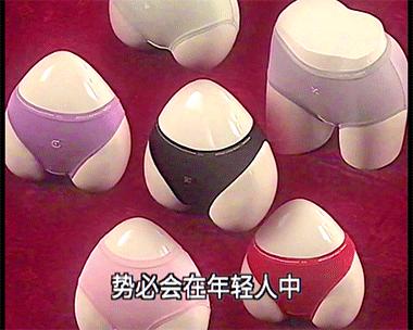 网易云凉感内衣,网易云内衣广告