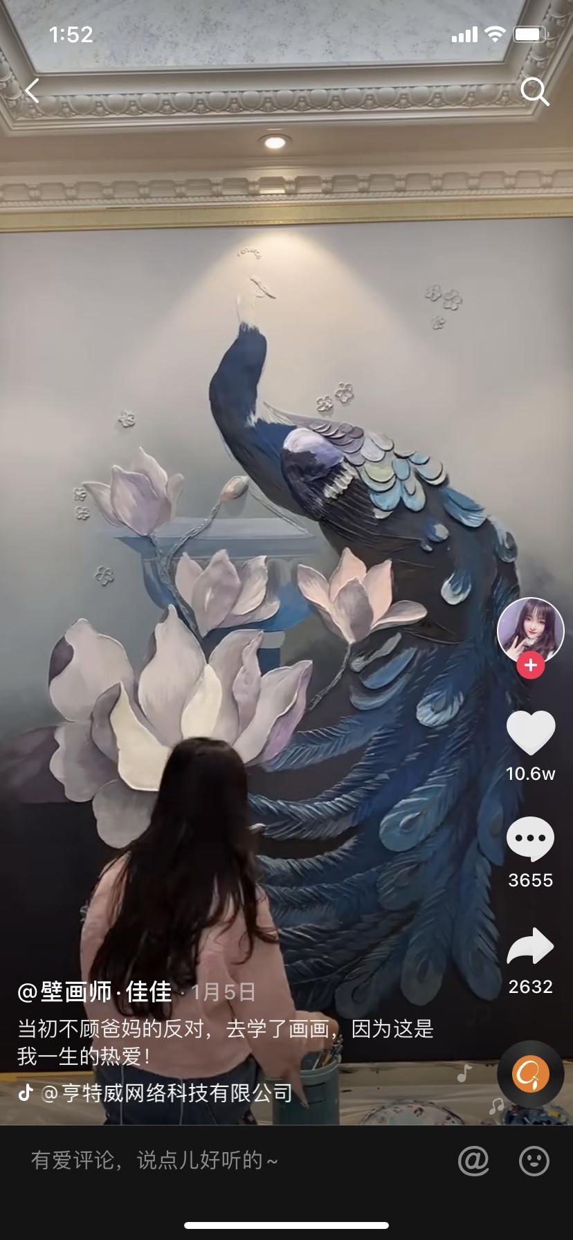 秋季内墙刮腻子美女,80后女孩刮腻子