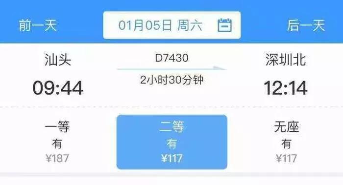 汕头高铁站什么时候正式开通,汕头站什么时候开通动车和高铁