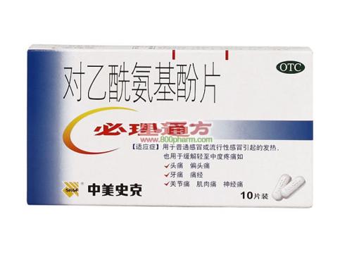 感冒药的品种大全,感冒用药大常识