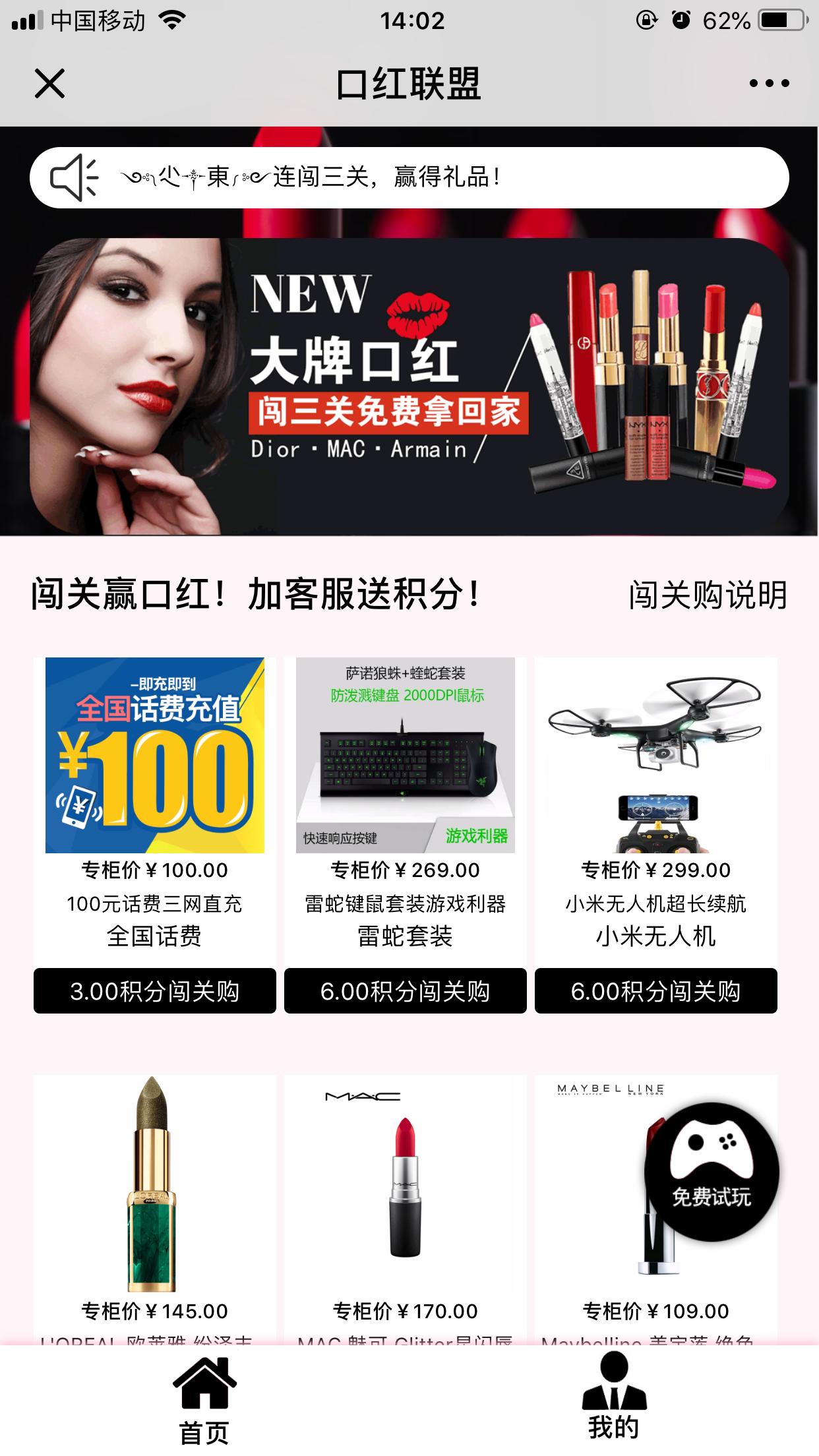 不用去商场就可以玩商场里的游戏,不用到软件商店就能下载软件