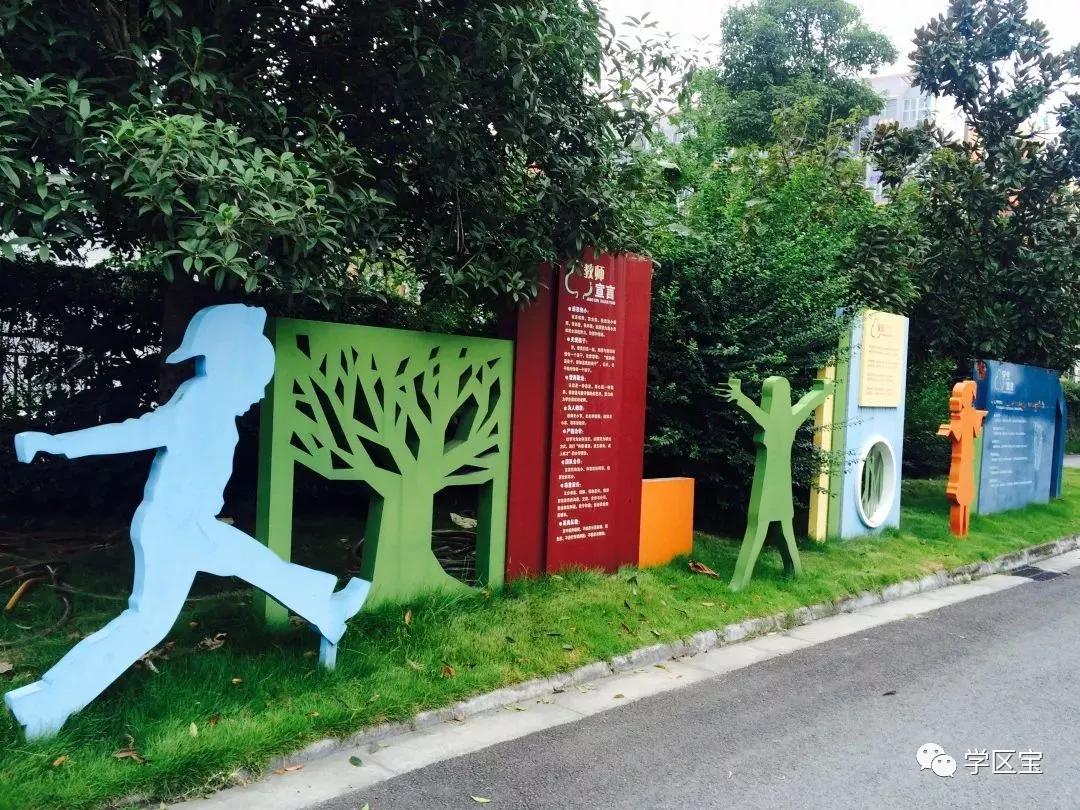 成都泡桐树小学哪个校区最好,泡桐树小学和成都实验小学