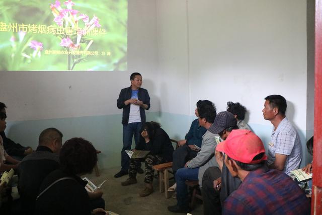 贵州省福润集团有限公司,贵州福润农资