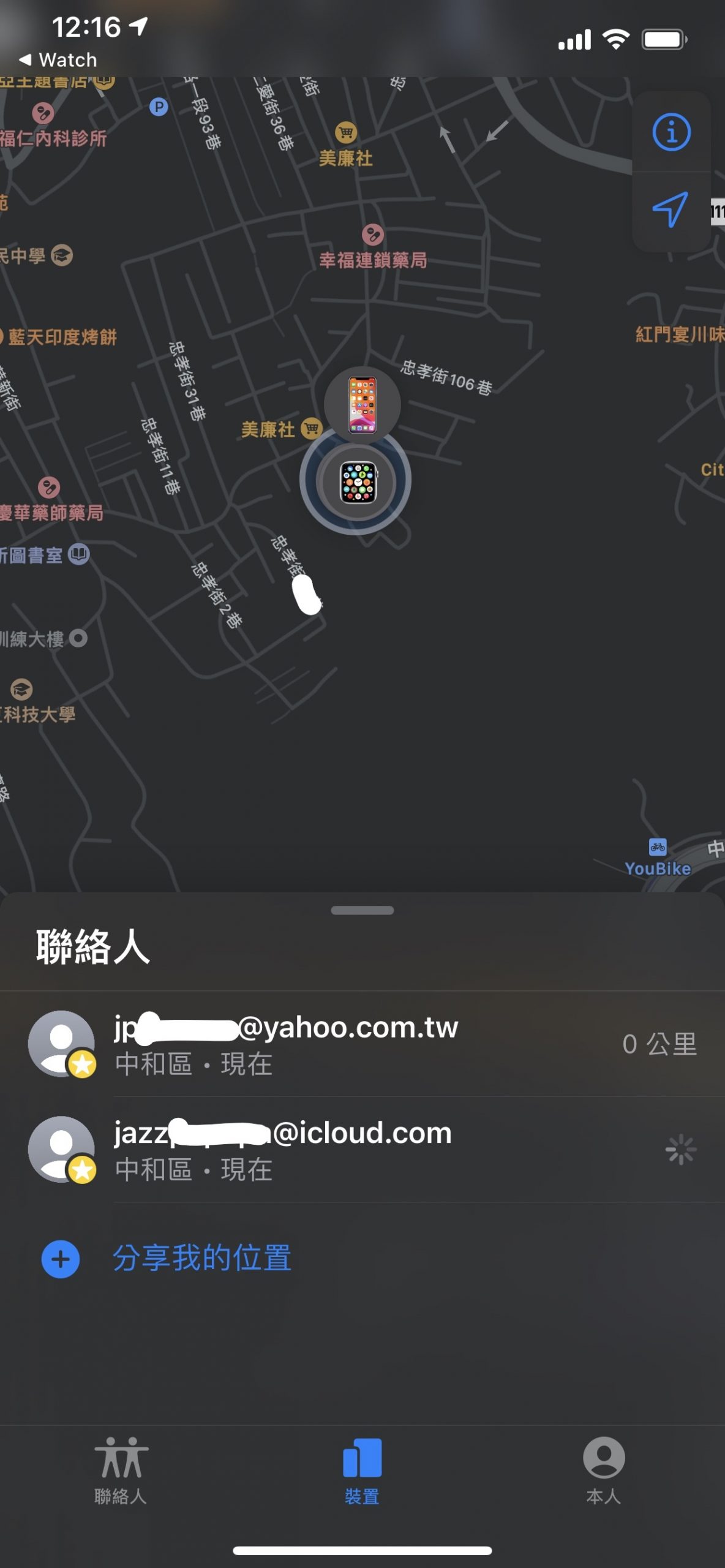 applewatch家人共享功能,applewatch家庭设置共享功能