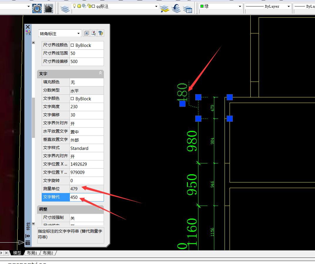 cad标注学习教程,cad左边的标注工具栏怎么调出来